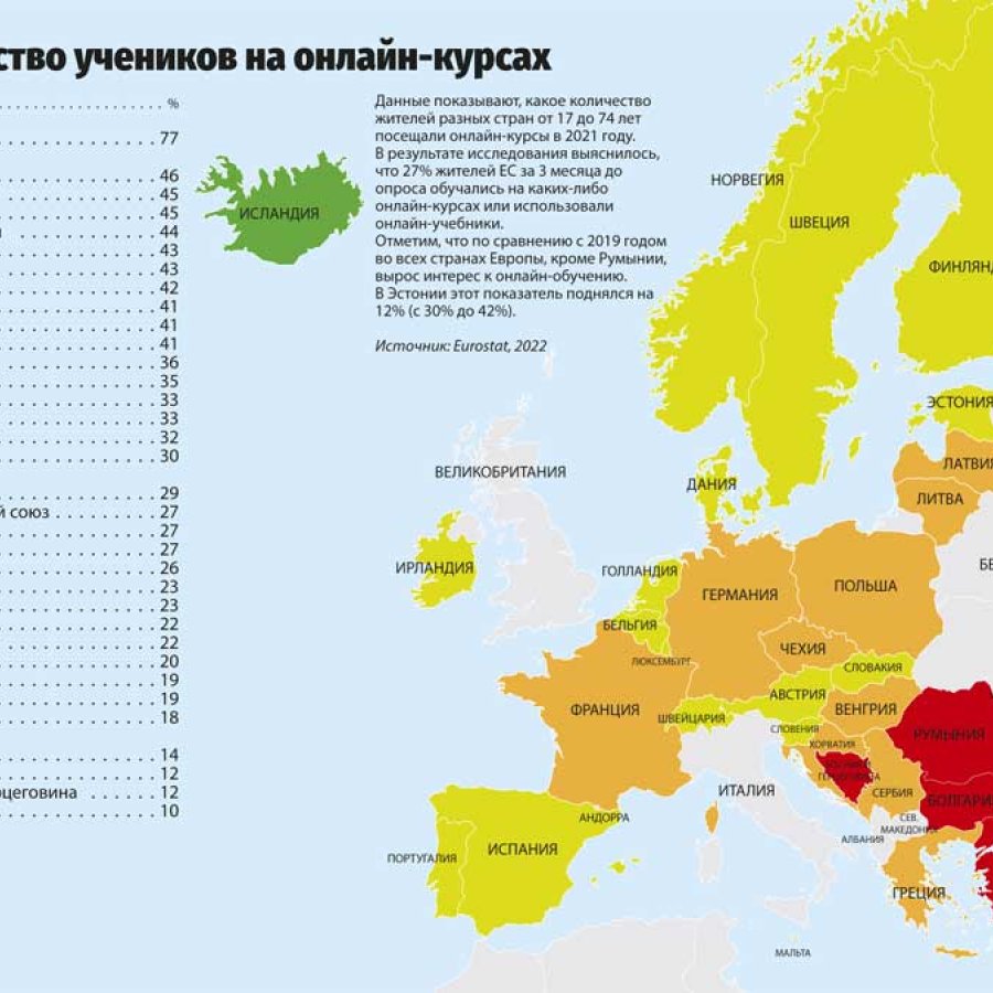 Карта евросоюза 2022