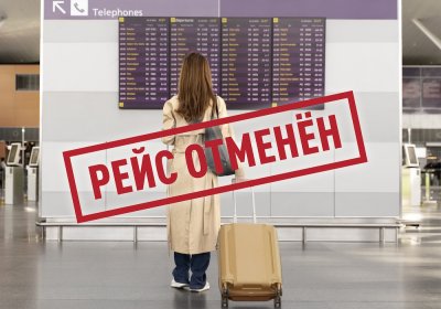 BILD: крупнейший аэропорт Германии отменил более сотни рейсов из-за непогоды