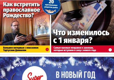 Анонс газеты «МК-Эстония» (02.01.2025 - 07.01.2025)