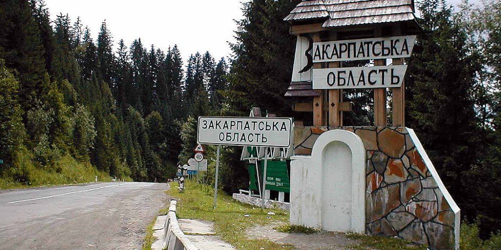 Венгрия требует признать &quot;традиционно венгерским&quot; все Закарпатье