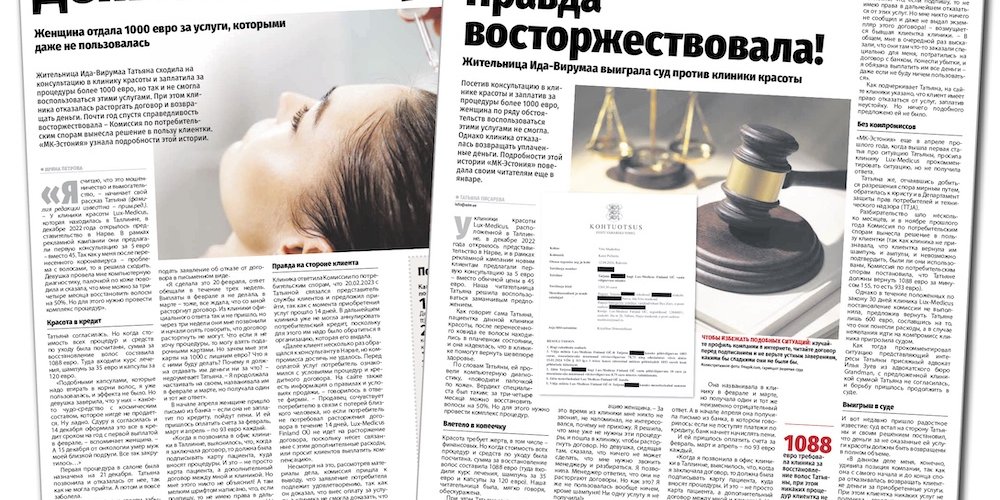 Красота требует жертв: отзывы о клинике Lux-Medicus в интернете противоречивы – кто-то хвалит золотые руки персонала, а кто-то жалуется на невнимательное отношение и «втюхивание» дорогих услуг. 